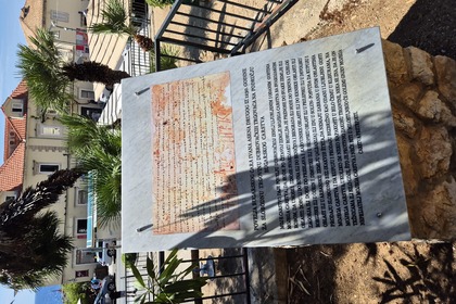 Възстановяване на паметната плоча с откъс от Грамотата на цар Иван-Асен II, дадена на дубровнишките търговци за свободна търговия на територията на Българското царство приблизително през 1230 г. в парка при източния вход на крепостните стени на стария град в Дубровник