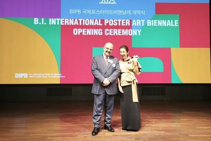 Българката Радослава Боор – лауреат на третото издание на B.I. International Poster Art Biennale в Сеул