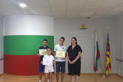 Конкурс за есе по повод 140 години от Съединението, организиран от Генералното консулство на България във Валенсия