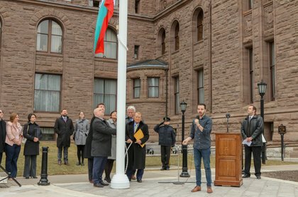 Ден на България в канадската провинция Онтарио