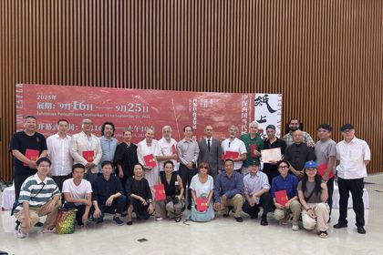 “纸上乾坤”——中保两国当代纸本艺术国际交流展在芜湖市博物馆正式开展！