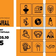 The State Institute for Culture is a Partner of the Sixth Edition of SofiaDocumental 2025