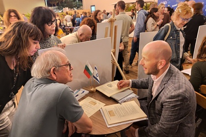 Участие на българското посолство в Тел Авив в Европейския ден на езиците в Израел 