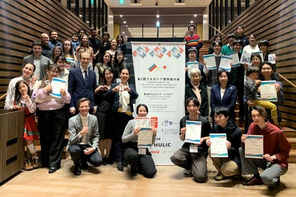 第3回ブルガリア語弁論大会を開催