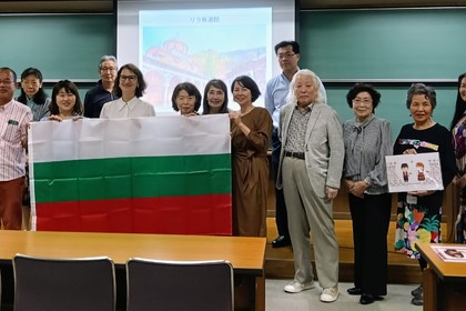 ブルガリア講座シリーズ「バラの楽園、ハーブの大国」