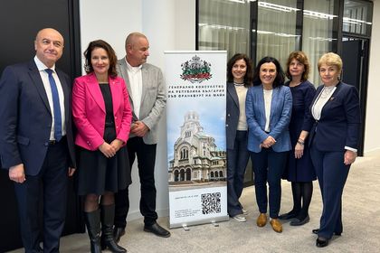 Forum „Bulgarien – bekannt und unbekannt. Ein Traumreiseziel stellt sich vor“