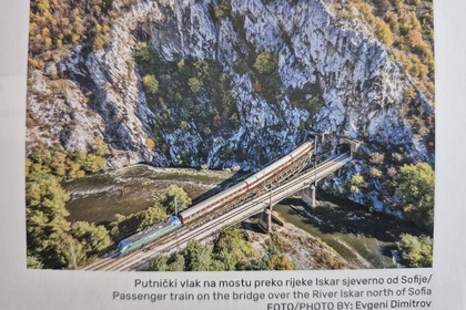 Две столетия железопътен транспорт по света