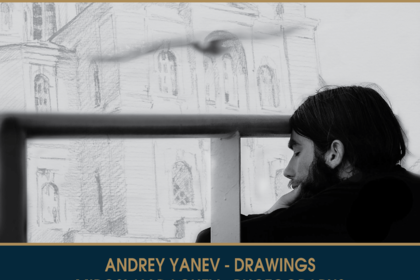 Посолството на Република България в Атина представя изложбата „Атон в рисунки и фотографии''