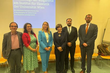 Климентови българистични дни в Института по славистика на Виенския университет