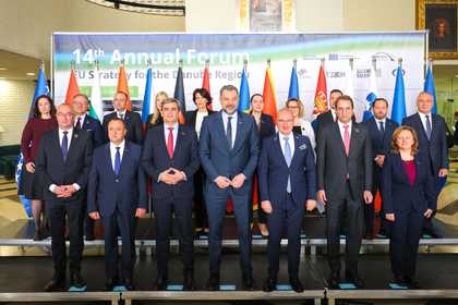 Meeting of Foreign Ministers of the Danube Region Countries, 4–5 November 2025, Sarajevo