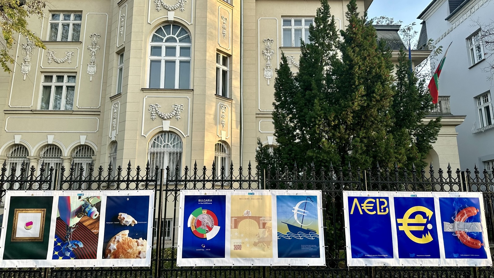 Изложбата „България и еврото“ бе експонирана на оградата на Посолството на Република България в Будапеща