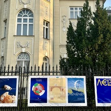  The Exhibition "Bulgaria and the Euro" was Exhibited on the Fence of the Embassy of the Republic of Bulgaria in Budapest