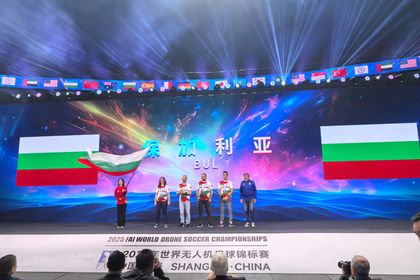 Bulgaria participated in the 1st FAI World Drone Soccer Championship 