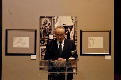 Откриване на изложбата „Атон в рисунки и фотографии“ в Музея на византийското и християнското изкуство в Атина