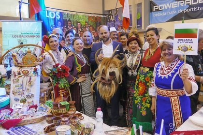 Пети Интернационален ден в Ла Нусия