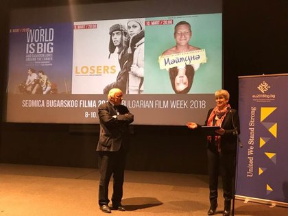 В Сараево сe проведе „Седмица на Българското Кино“