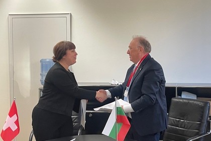 Церемония по връщането на археологични ценности 