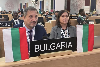 20-та сесия на Междуправителствения комитет за опазване на нематериално културно наследство на ЮНЕСКО.