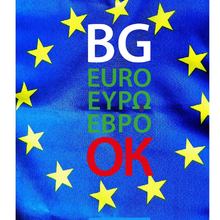 Upcoming exhibition: "Re-action: Bulgaria and the Euro" at the Bulgarian Cultural Institute in Prague