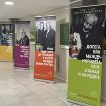 Изложбата "МЕТРОритмични отражения" на Къща музей "Панчо Владигеров" в изложбеното пространство на Министерство на външните работи