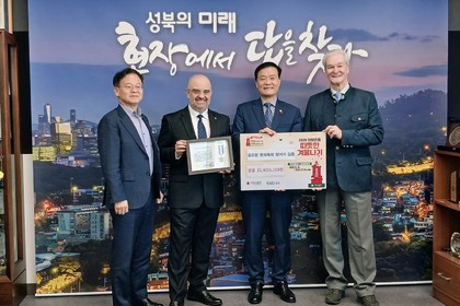 Посланик Петър Крайчев с участие в благотворителна инициатива на кмета на столичния район Сонгбук г-н Лий Сунг-ро 