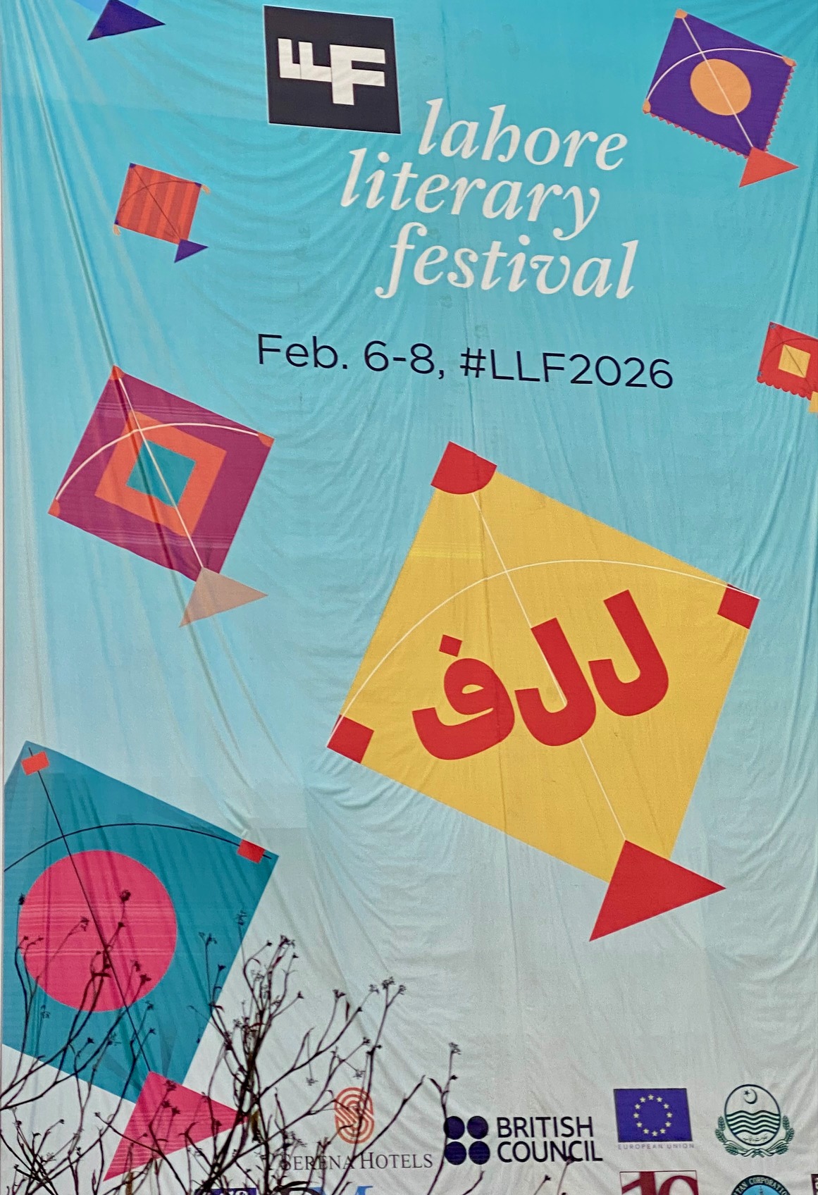 Участие на г-жа Ирина Бокова в Литературния фестивал в гр. Лахор