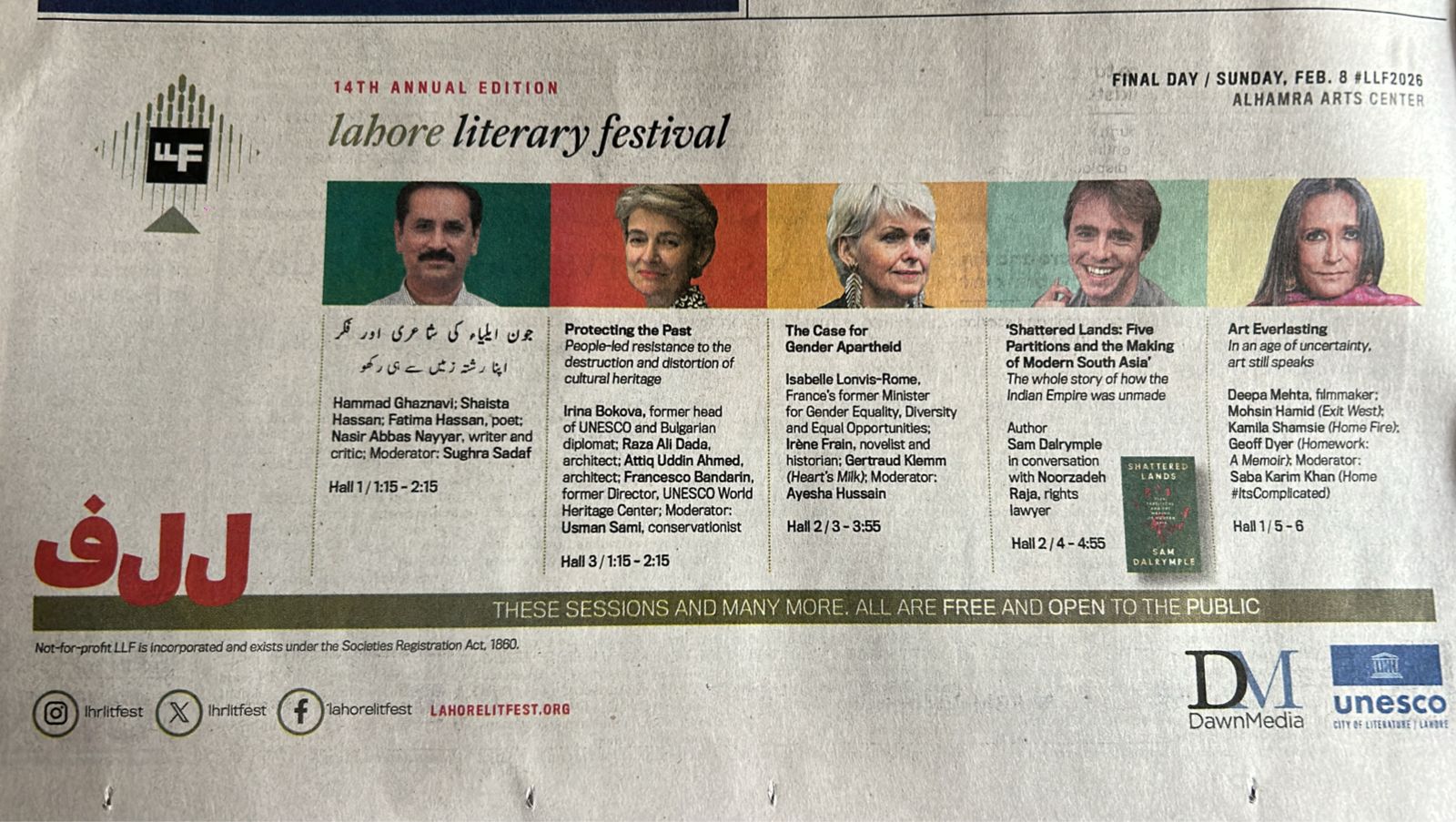 Участие на г-жа Ирина Бокова в Литературния фестивал в гр. Лахор