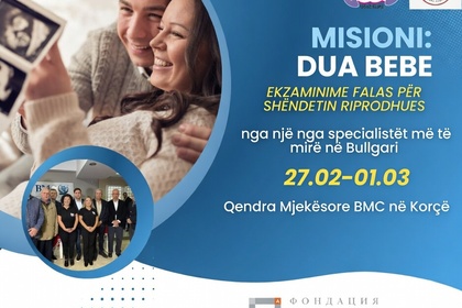 Edicioni i dytë i nismës „Bullgaria dhe Shqipëria – bashkë për edhe një fëmijë të lindur!“