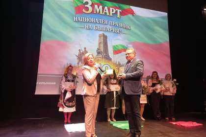 10 години от основаването на БНУ „Паисий Хилендарски“, гр. Памплона