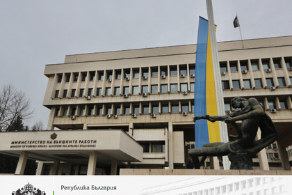 Позиция на МВнР