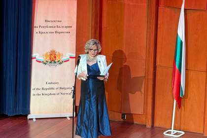 Българското посолство в Норвегия отбелязва Националния празник на България с поредица от инициативи, първата -  тържествен концерт и изложба в Осло, посветени на българското културно и историческо наследство