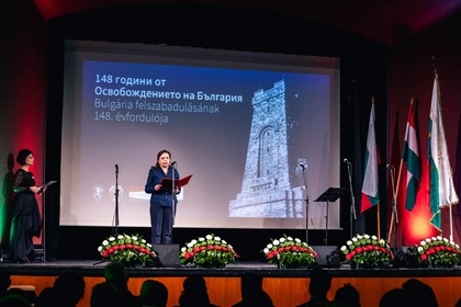 Празничен концерт в Българския културен дом в Будапеща по случай Националния празник на Република България