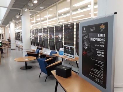 Откриване на изложбата „Иновации с хартия“ в Хелзинки