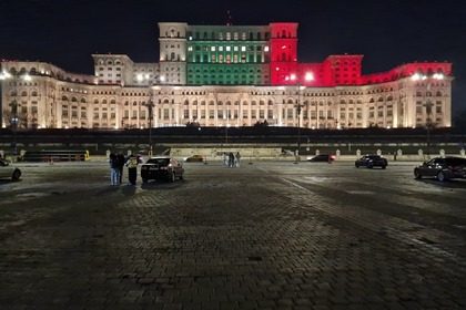 Тържествено отбелязване на Националния празник на Република България в румънския парламент
