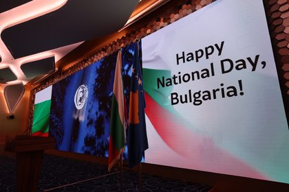 Посолството на България събра приятели и партньори на прием по случай Националния празник