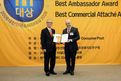 Българският посланик Петър Крайчев с Best Ambassador Award 2026 от Korea Ambassador Culture & Friendship Association