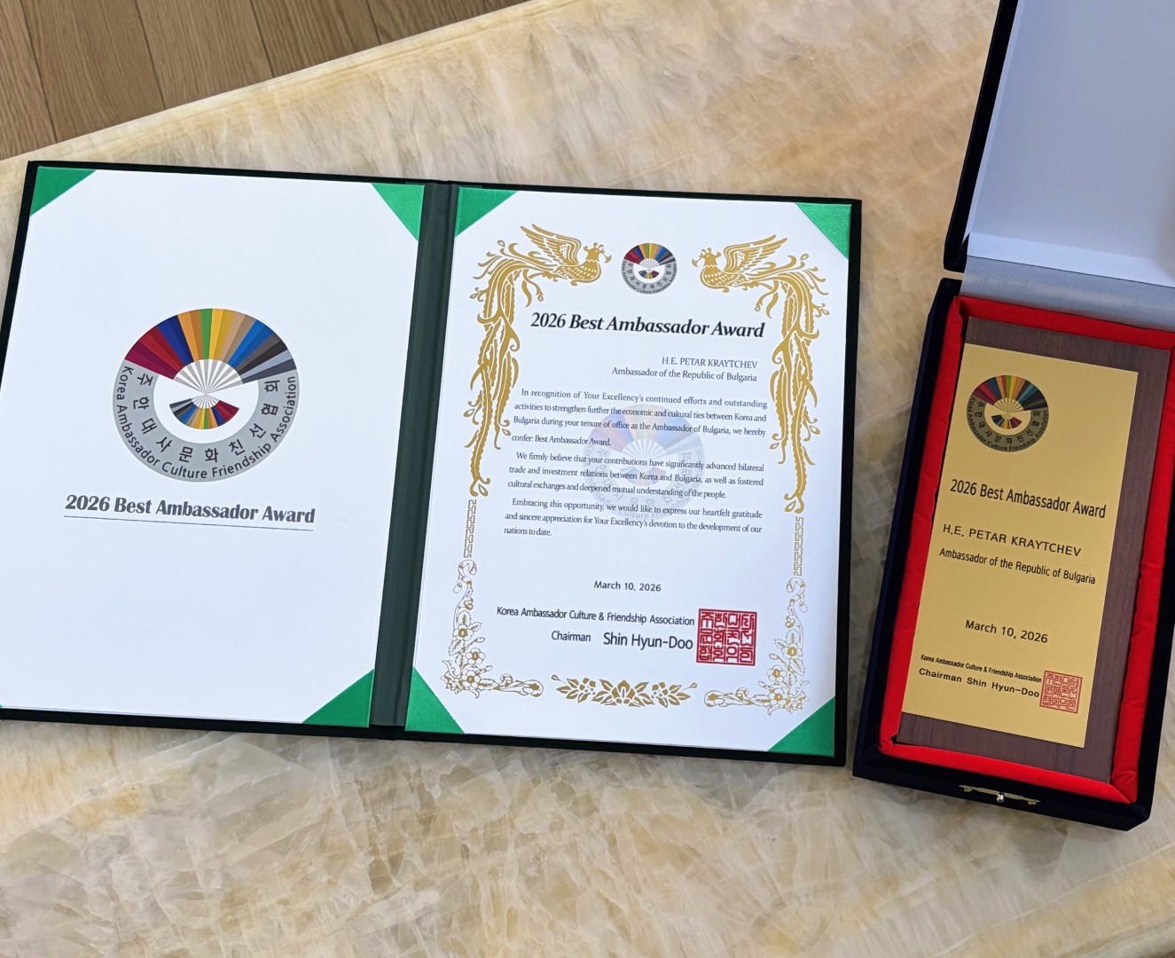 Българският посланик Петър Крайчев с Best Ambassador Award 2026 от Korea Ambassador Culture & Friendship Association