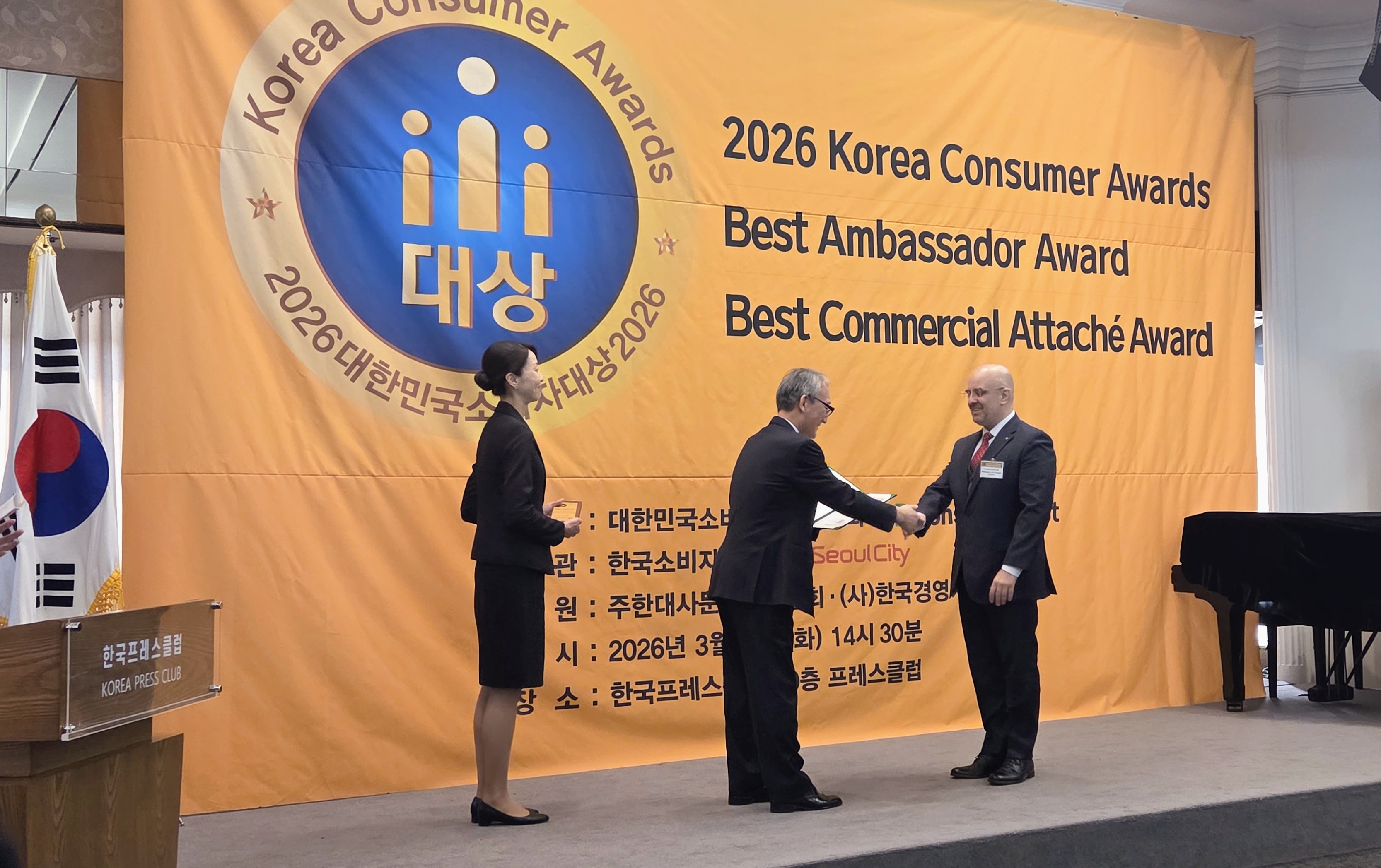 Българският посланик Петър Крайчев с Best Ambassador Award 2026 от Korea Ambassador Culture & Friendship Association