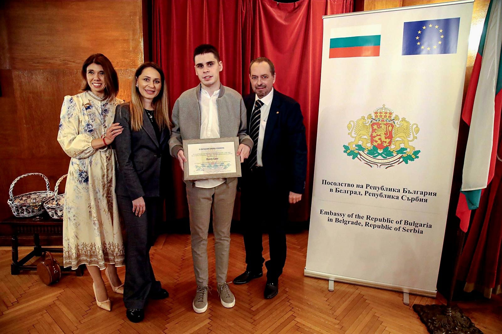 Отбелязване в Белград на националния празник на България