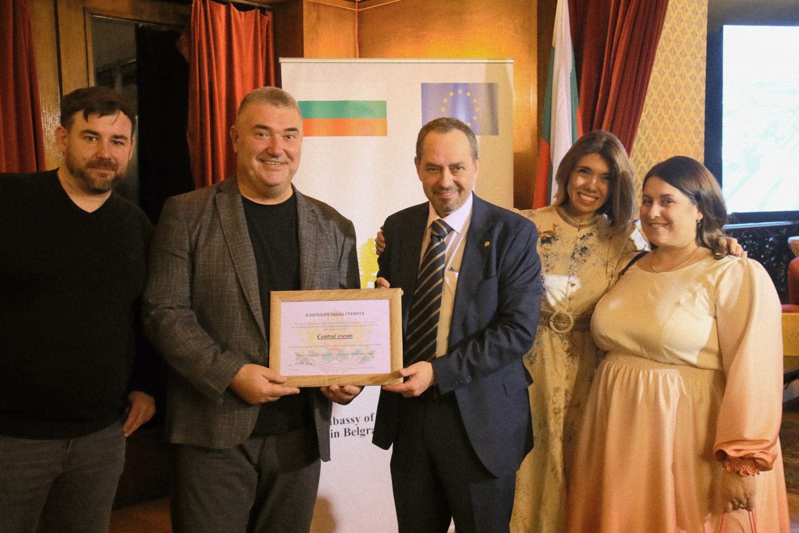 Отбелязване в Белград на националния празник на България