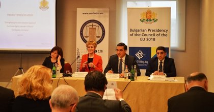 Стартиране на проект “Укрепване на административния капацитет на службата на Омбудсмана на Армения“ с участието на България