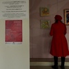 The Ministry of Foreign Affairs of Bulgaria celebrates Francophonie Month with an exhibition and a seminar dedicated to strong women
