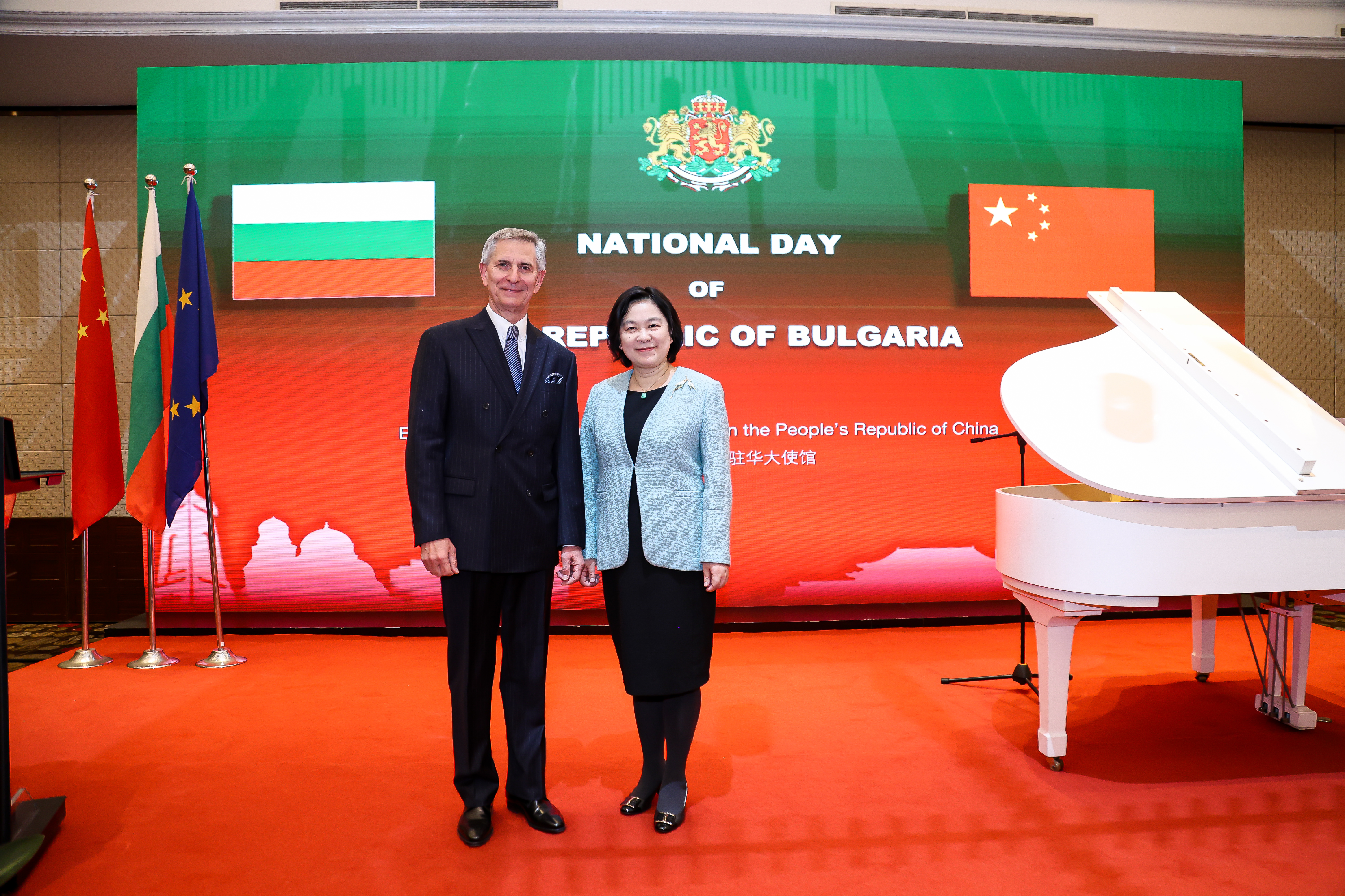 Celebrating Bulgaria’s National Holiday in Beijing