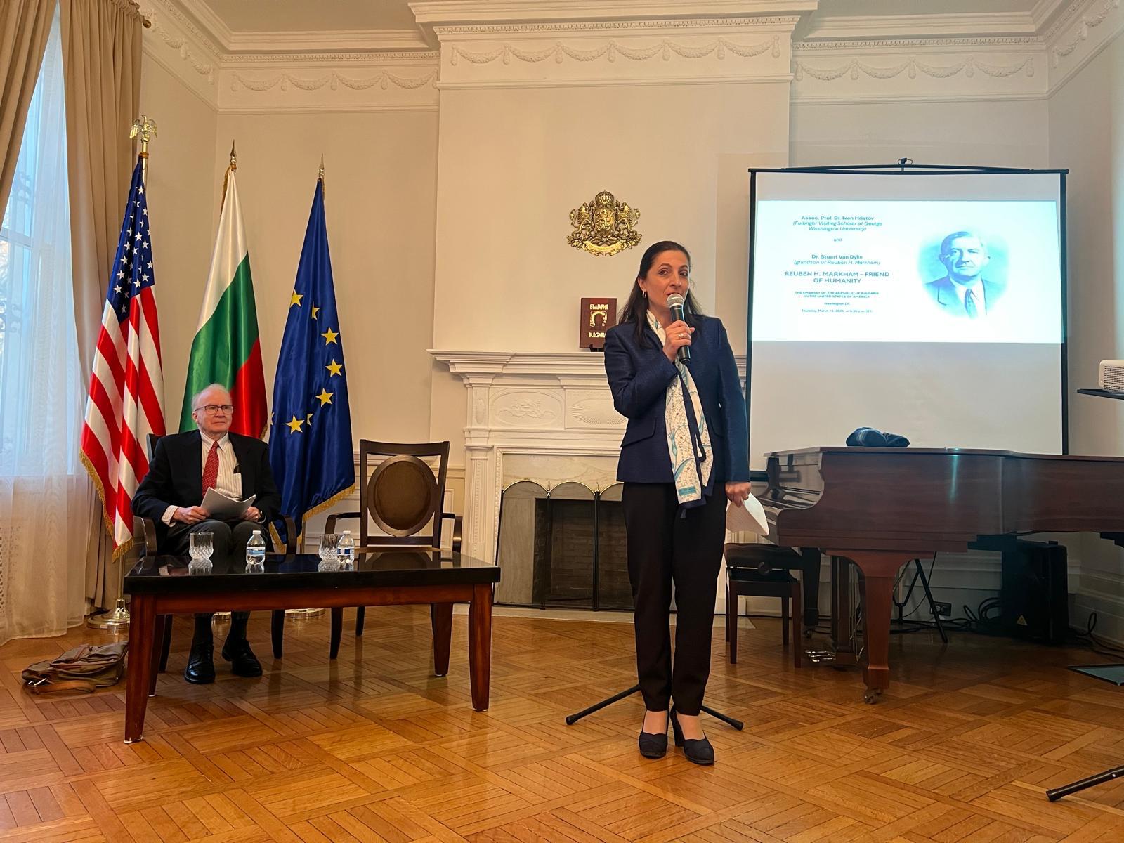 Held in the context of commemorating the 250th anniversary of the declaration of American independence, an event at the Embassy of the Republic of Bulgaria in the United States featured a lecture titled “Rubin H. Markham – A Friend of Humanity”