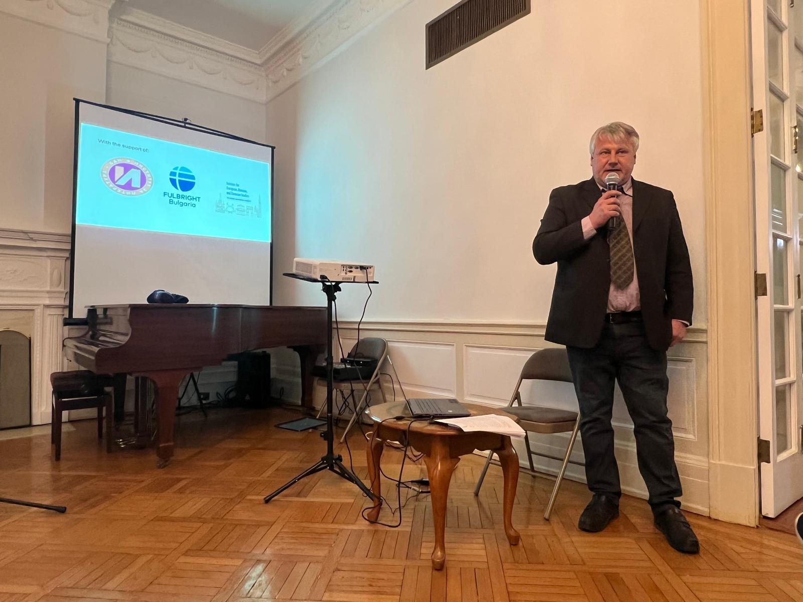 Held in the context of commemorating the 250th anniversary of the declaration of American independence, an event at the Embassy of the Republic of Bulgaria in the United States featured a lecture titled “Rubin H. Markham – A Friend of Humanity”