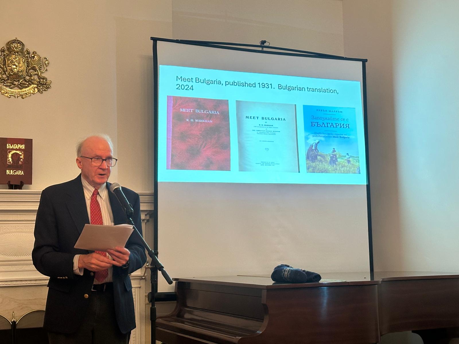 Held in the context of commemorating the 250th anniversary of the declaration of American independence, an event at the Embassy of the Republic of Bulgaria in the United States featured a lecture titled “Rubin H. Markham – A Friend of Humanity”