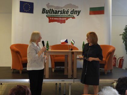 Дни на България в град Кромержиж
