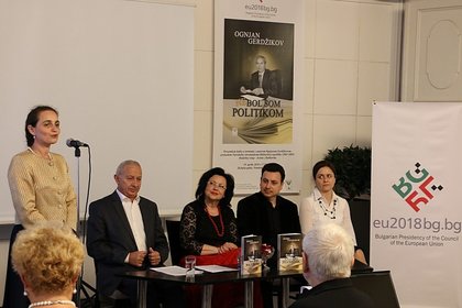 Проф. Огнян Герджиков представи словашкото издание на биографията си в Братислава