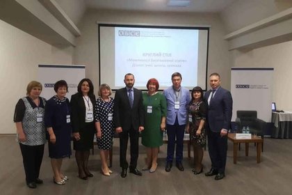 Участие на България в среща на ОССЕ на тема мултиезиково обучение в Украйна