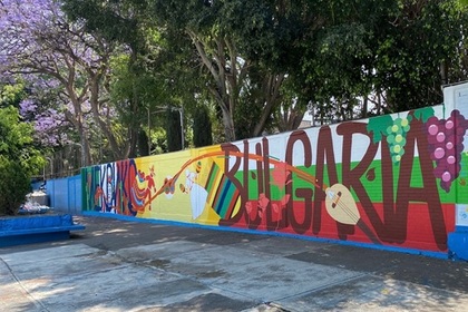 Изрисуване на стенопис в училище „Република България“ в град Мексико от българските артисти Николай Димитров и Даниел Дубаров 